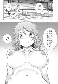 (C94) [Kensoh Ogawa (Fukudahda)] Uranohoshi Jogakuin Aqours Pool (Love Live! Sunshine!!)