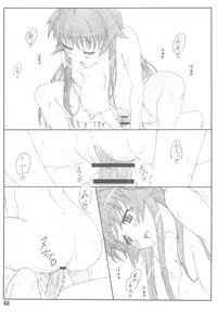 (C76) [Shikishima GunTool (Shikishima Shoutarou, Shikishima Tenki)] Minamoto-san 2 (Kanokon)