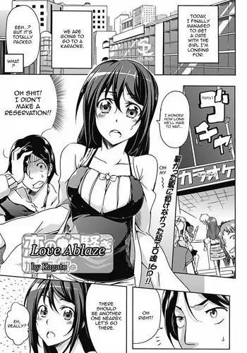 [Kagato] TOYTOY Christmas (COMIC Junai Kajitsu 2012-01)