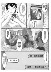 (C93) [Kouen Tanpaku Q (RQ)] HIMITSU II (Kantai Collection -KanColle-) [Chinese] [瑞树汉化组]