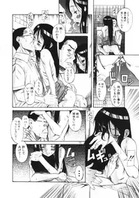 [Eromangaman] Kuwagata - The Stag Beetle