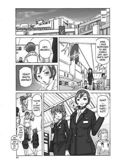 Katta Kigurumi Sono Go