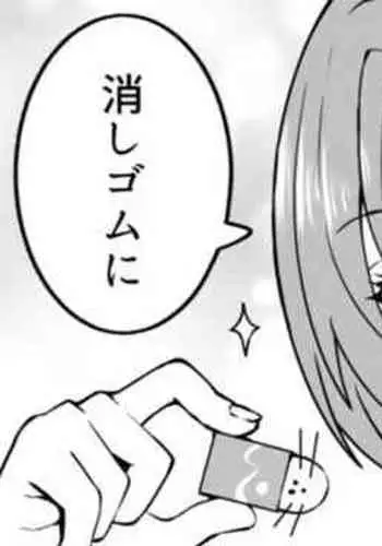 [ふみひろ] 願い事の鏡 (穢れた触手は決して彼女を逃さない) [无毒汉化组]