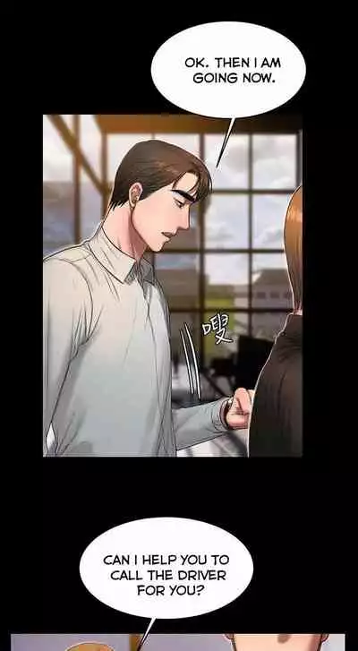 Run Away Ch.40/61