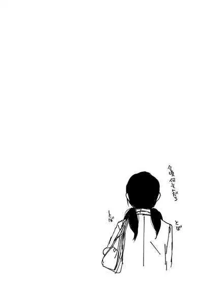 1LDK+JK Ikinari Doukyo? Micchaku!? Hatsu Ecchi!!? Vol.1