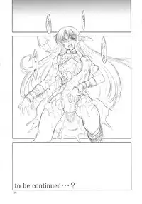 [FAKESTAR (Miharu)] D-Chuu Ni (Record of Lodoss War)