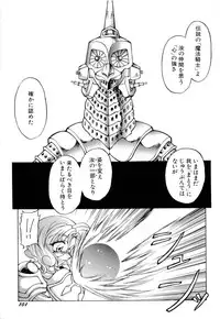 [Anthology] Aniparo Miki 1 (Various)