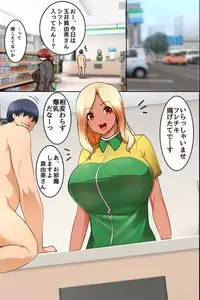[MC (Mafen)] Sonzai Shoushitsu! Boku no Haramase Harem