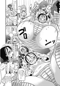 [Sakazaki Freddie] Funjuu Gakuen (Squirt School) [Digital]