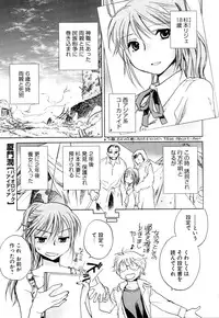 [Anthology] Change H Purple