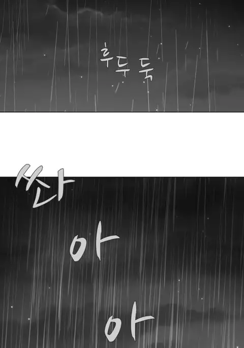 Twin Slave Ch.1-32