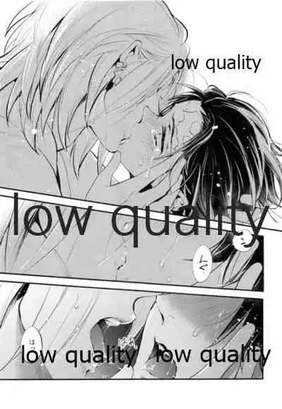 Warui Hito.