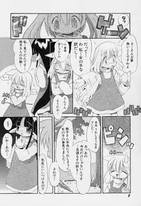 [Heppokokun] Girls garden