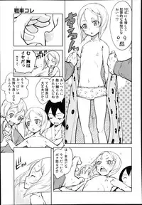 COMIC AUN 2014-10