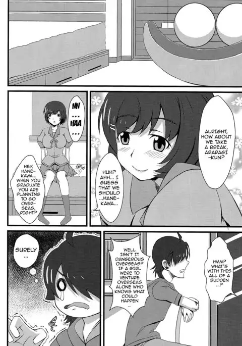 Koyomi Ecchi Ni {doujin-moe.us}