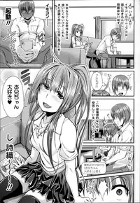 [Satsuki Imonet] Toshi Densetsu Bitch -Joshikai-