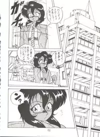 [Studio 7, pax, Gokuaku Shounin Henshuubu (Various)] X DIGITALver.2 ½ (Gall Force, Bubblegum Crisis, Gunsmith Cats)