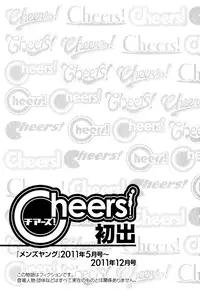 [Charlie Nishinaka] Cheers! 11 [English] [SaHa]