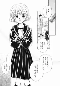 [Nagareboshi Hikaru] Zetsumetsu Sunzen Shoujo