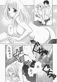 [Kouno Yukiyo] Miko Heaven