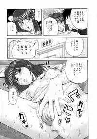 [Kurimoto Shigeharu] F-Cup de Cosplay