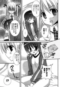 Comic Unreal 2007-02 Vol. 5
