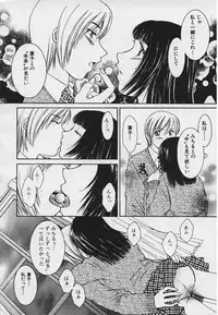 [Youki Runner] Kinkaninbo Aiyoku no Ugomeki