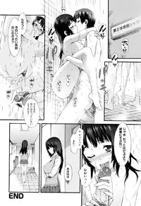 [Musashimaru] Touzen, Imouto ni wa Naisho de
