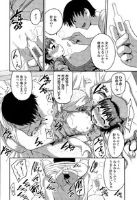 COMIC LO 2015-04