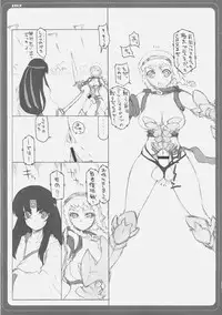 (Queen's Coliseum) [BM Dan (Doumeki Bararou)] Blade Blade 2 (Queen's Blade)