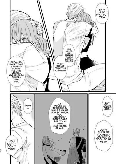 Nenai Ko Dare da | Who is the Restless Child?