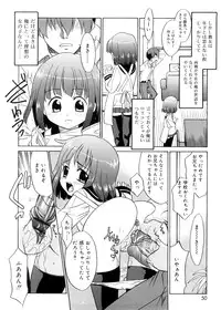 [Nekogen] Tsugou no Ii Shoujo -Convenient Girl-
