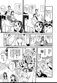 COMIC X-EROS #34