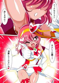 Lolicon Busters! Kyouteki! Marumo 3 Kyoudai Sono 1