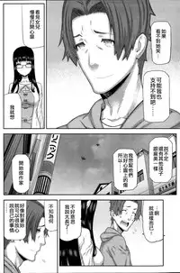 [Ikegami Tatsuya] Asa no Konai Ie Ch. 1-8 [Chinese] [yuoJ]