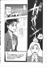 [Minazuki Juuzou] Dokidoki Returns