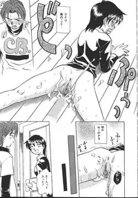 COMIC Muga 1999-10