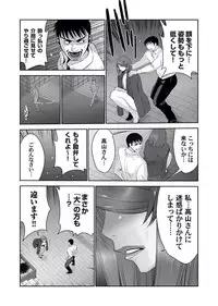 COMIC Magnum Vol. 96