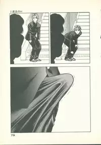 [U-Jin] Fobia Vol.02