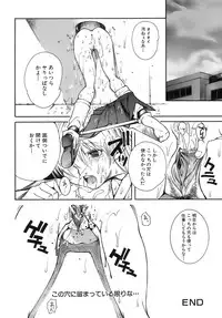 [Kubukurin] Aiyoku