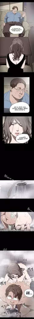 Disrespectful Bitch Ch.1-72.5