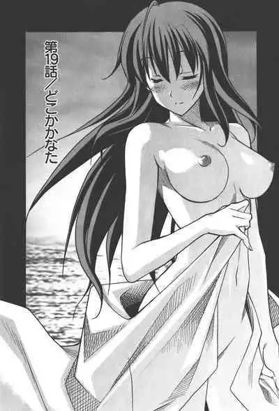 Aki Sora - Volume 4