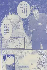 GUSH 2015-02