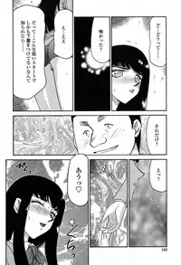 [Taira Hajime] Himeka Seito Kaichou Himeka