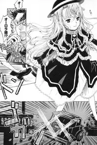 [Anthology] Gothic Lolita Maniacs