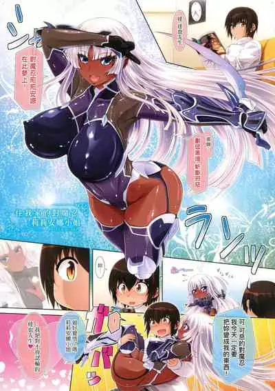 [Aoi Nagisa] ANNET & LILIANA First Edition [Chinese]