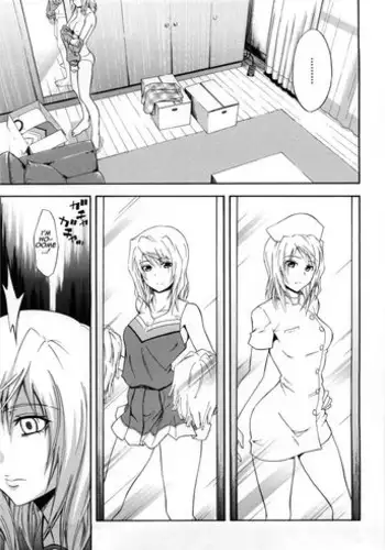 [ダンナ] まとまれ