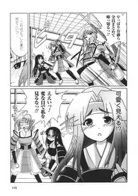 [Anthology] Hime Musha Anthology Comics | Princess Warrior Anthology Comics