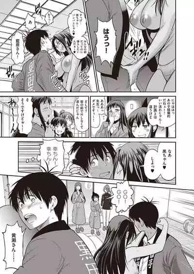 COMIC ExE 26