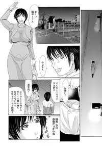 [Yokoyama Michiru] Haha ga Hakui o Nugu toki 2 [Digital]